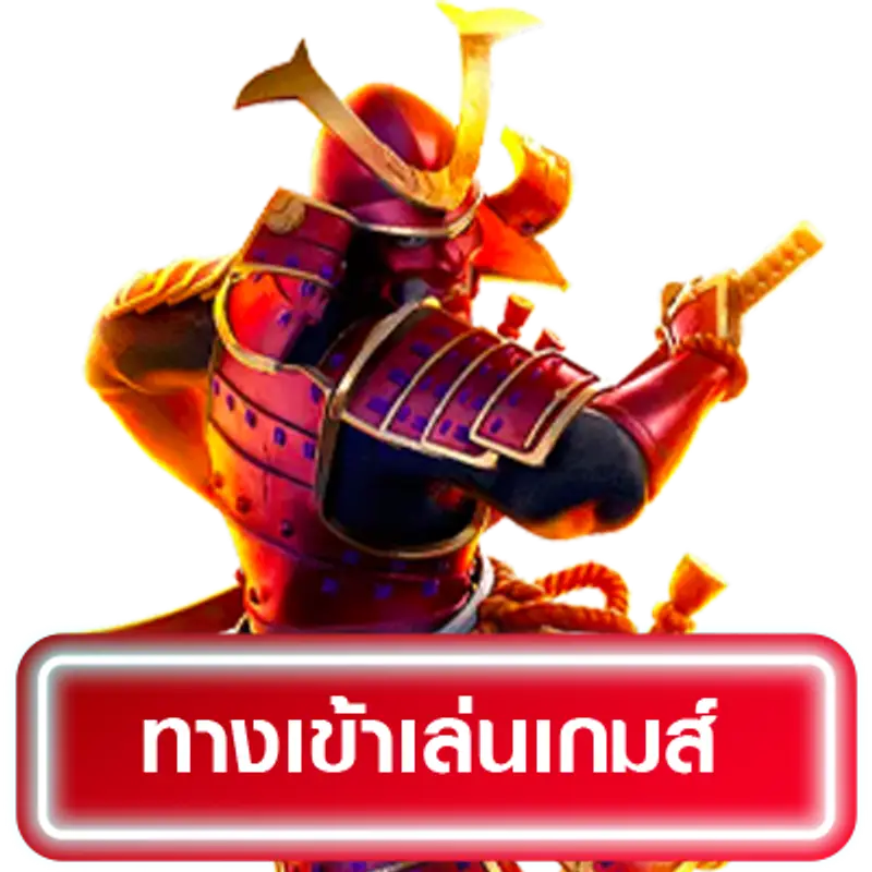 warz2025